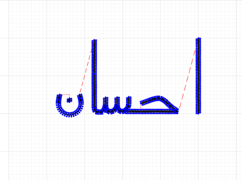 arabic