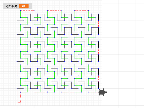 十字つなぎ_でこぼこ